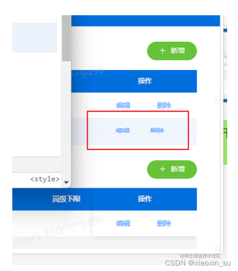 elementUI table fixed设置后，表格无法对齐，滚动条被覆盖（亲测有用）_el-table fixed时遮挡了滚动条-CSDN博客