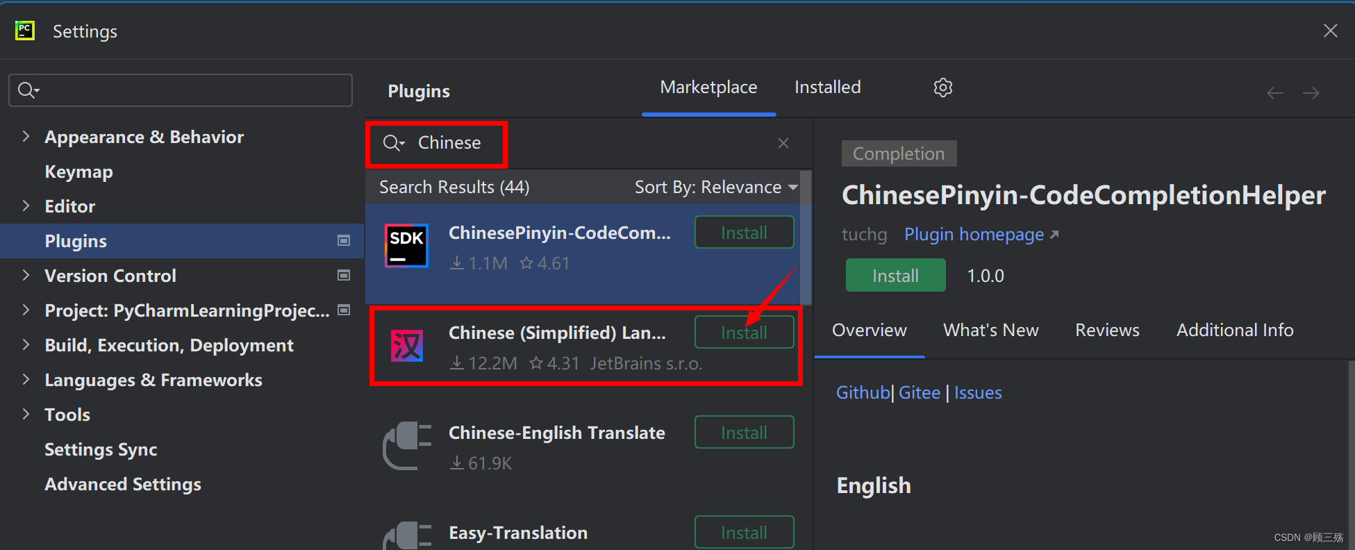 【Python】ChatGPT：Python 调用浏览器扩展程序 ChatGPT Sidebar 实现无 openai key 时对 ChatGPT 的使用