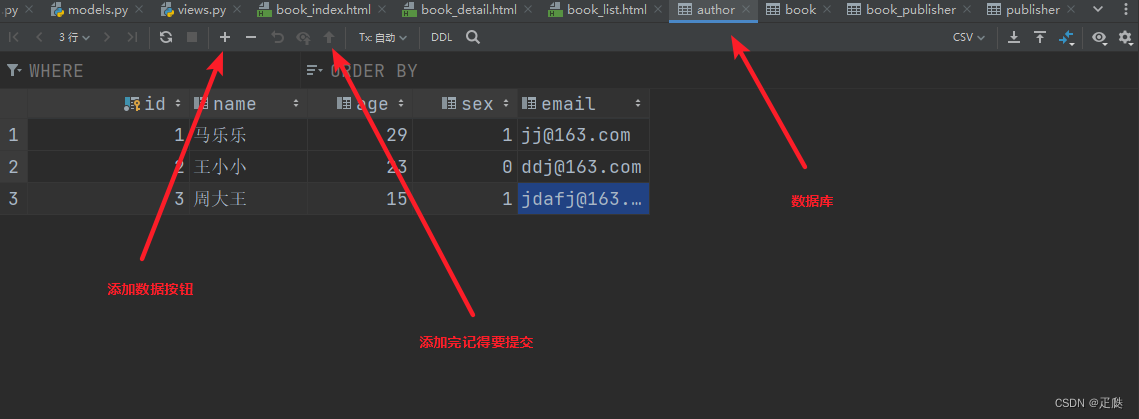 Python轻量级Web框架Flask（9）——图书馆项目