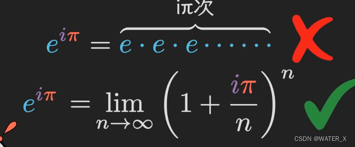 欧拉公式学习_e的复数次方的相反数相加-CSDN博客