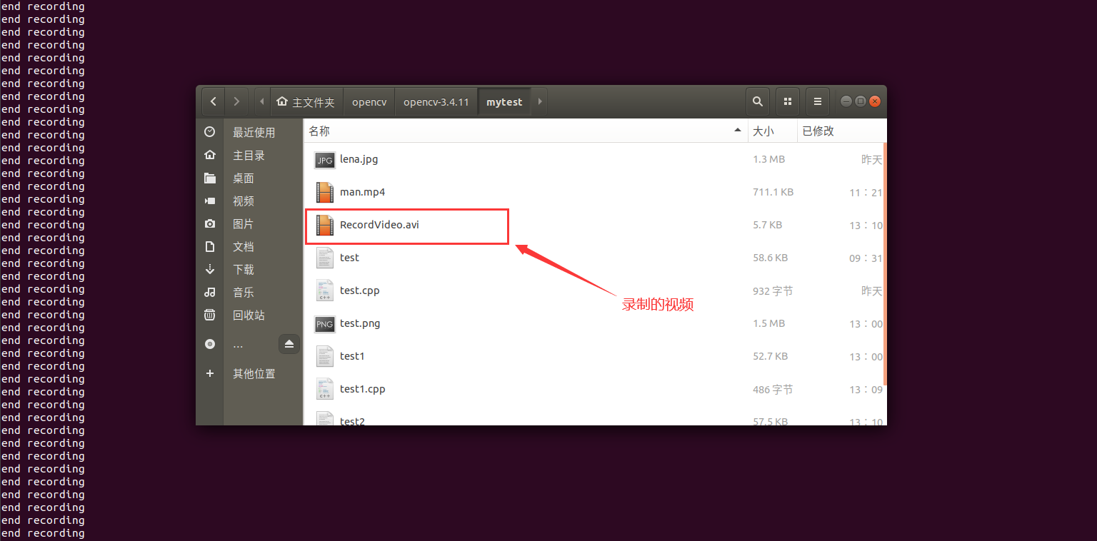 Ubuntu下Opencv安装与使用