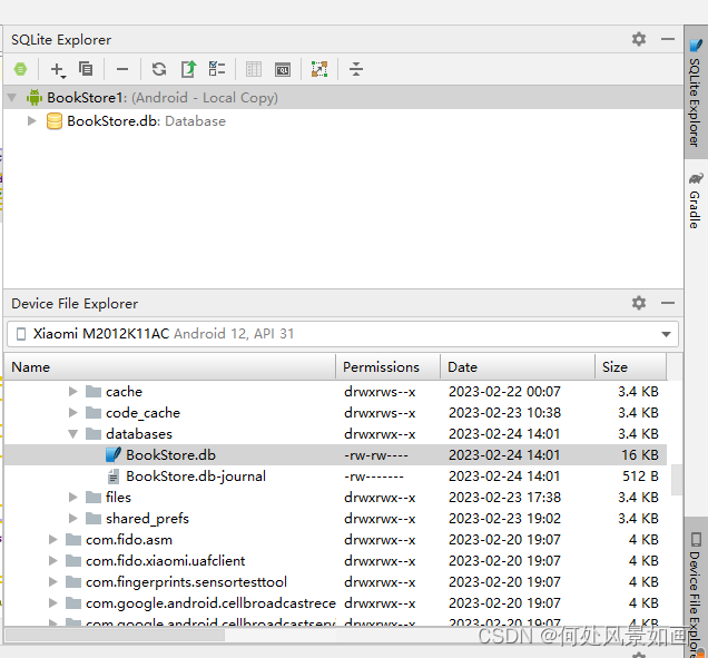 Android Studio中查看连接设备的db文件_androidstudio打开db文件-CSDN博客