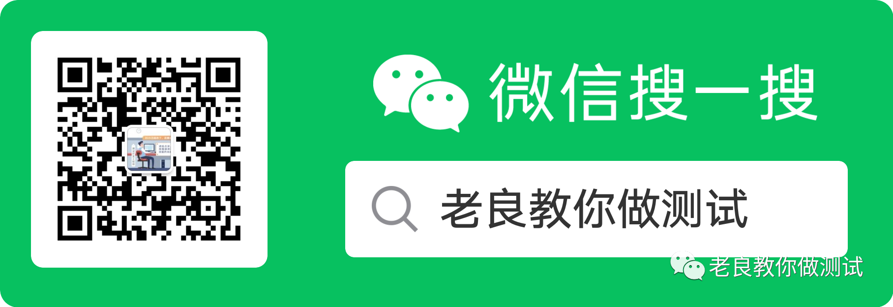 APP测试基本流程以及APP测试要点梳理,保证您看了不后悔!