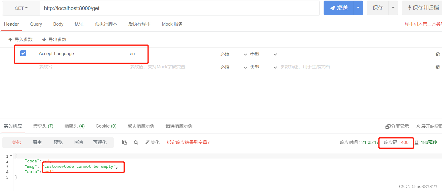 springbootstartervalidation快速入门_springbootstartervalidation 依赖CSDN博客