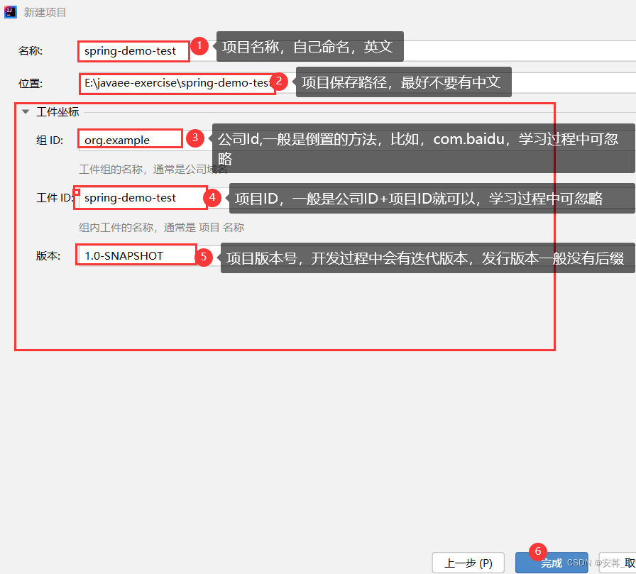 [外链图片转存失败,源站可能有防盗链机制,建议将图片保存下来直接上传(img-YwVDob33-1683279643211)(F:	ypora插图image-20230505151529162.png)]