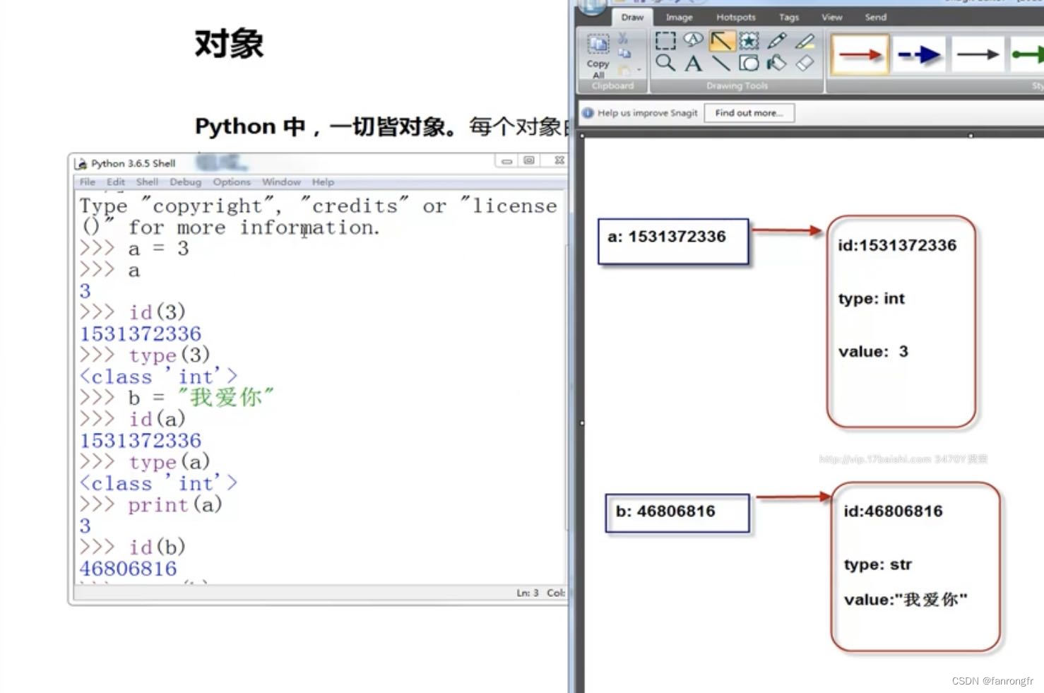 python如何输入图像  第1张