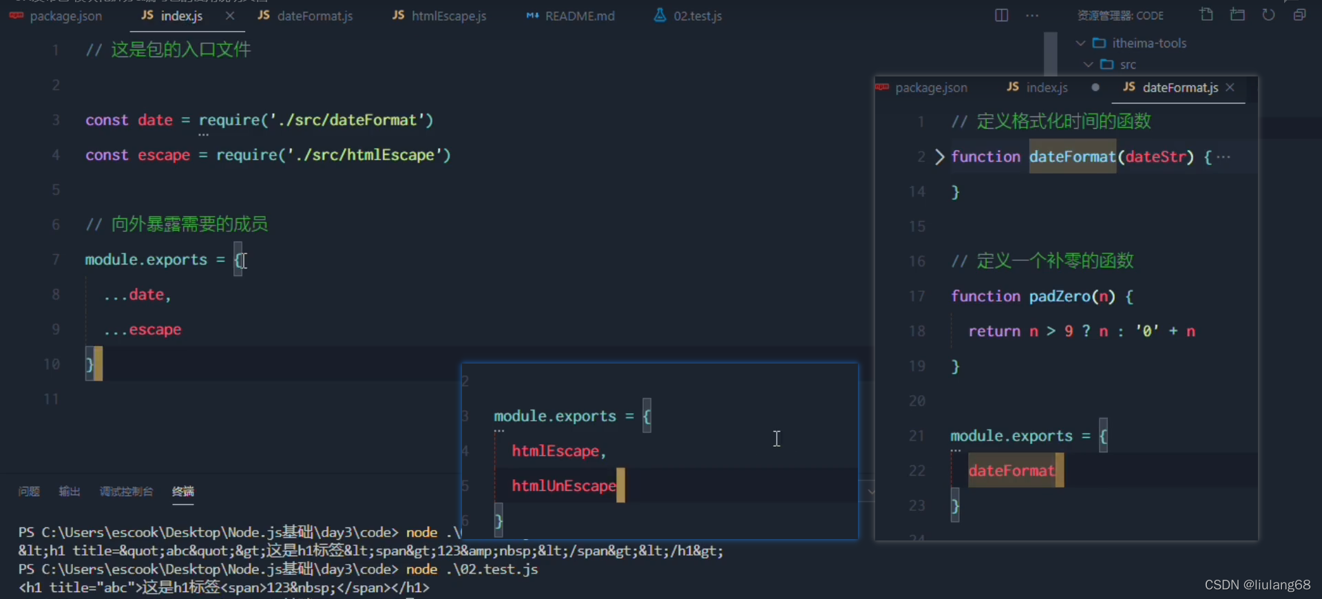 在这里插入图片描述