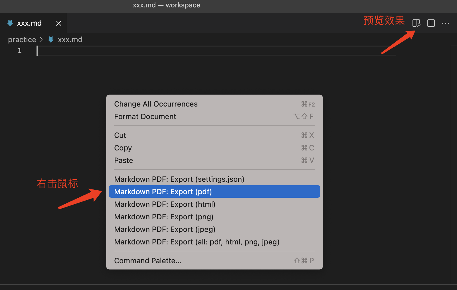 ＜vscode插件＞将markdown文件转换成PDF_vsscode markdown导出为pdfCSDN博客