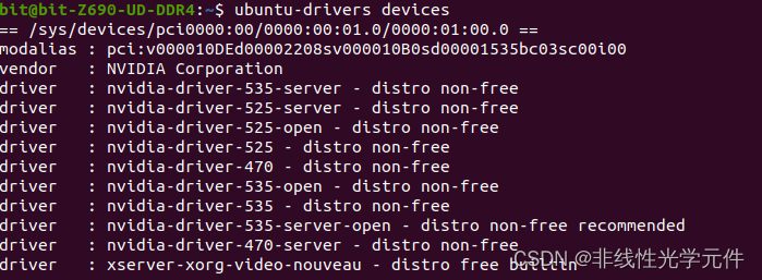 ubuntu-drivers devices