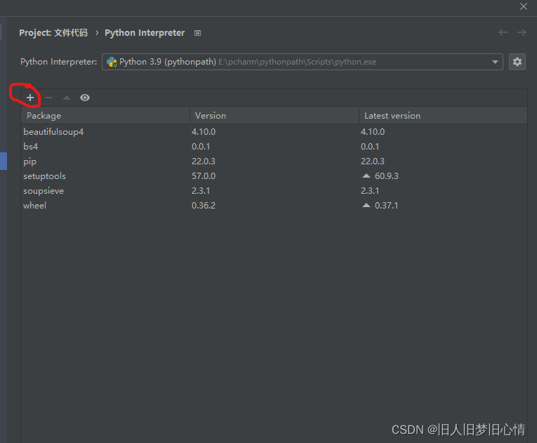 关于python beautifulsoup4的安装与pcharm导入beautifulsoup4_pycharm导入 ...