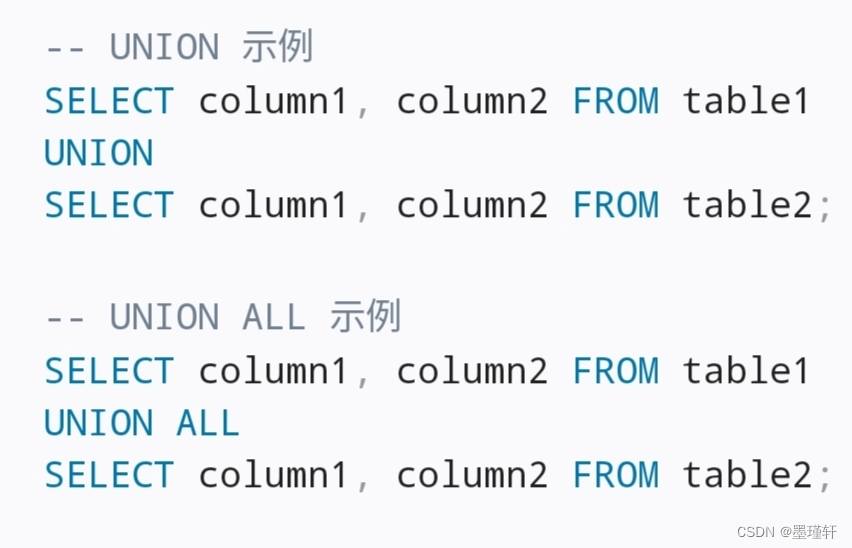 SQL<span style='color:red;'>中</span><span style='color:red;'>的</span>UNION<span style='color:red;'>和</span>UNION <span style='color:red;'>ALL</span>