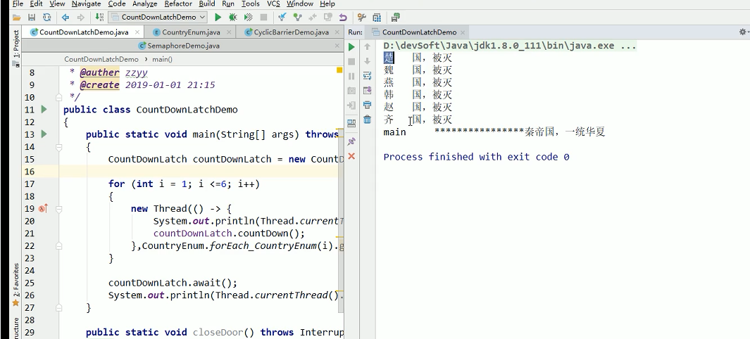 java countDownLatch/Cyclicbariiier/Semaphone 使用过吗?