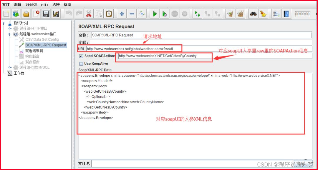 请添加图片描述