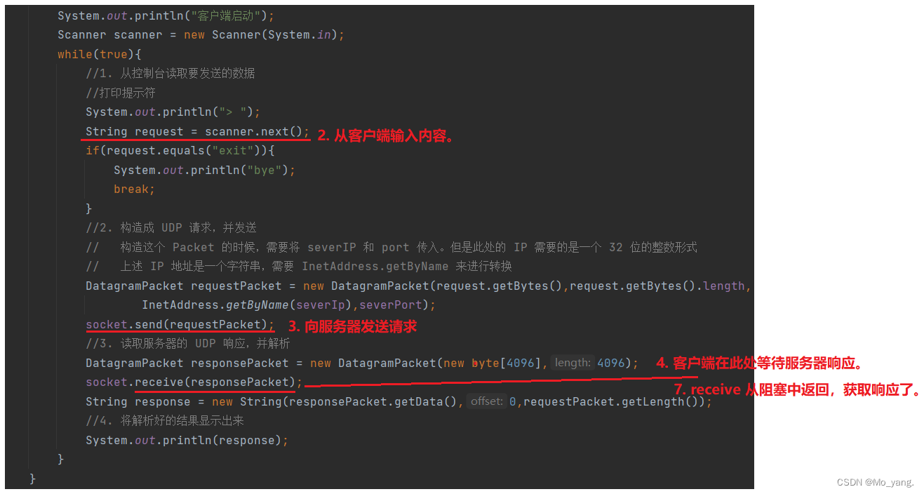 JavaEE——网络编程(UDP套接字编程)