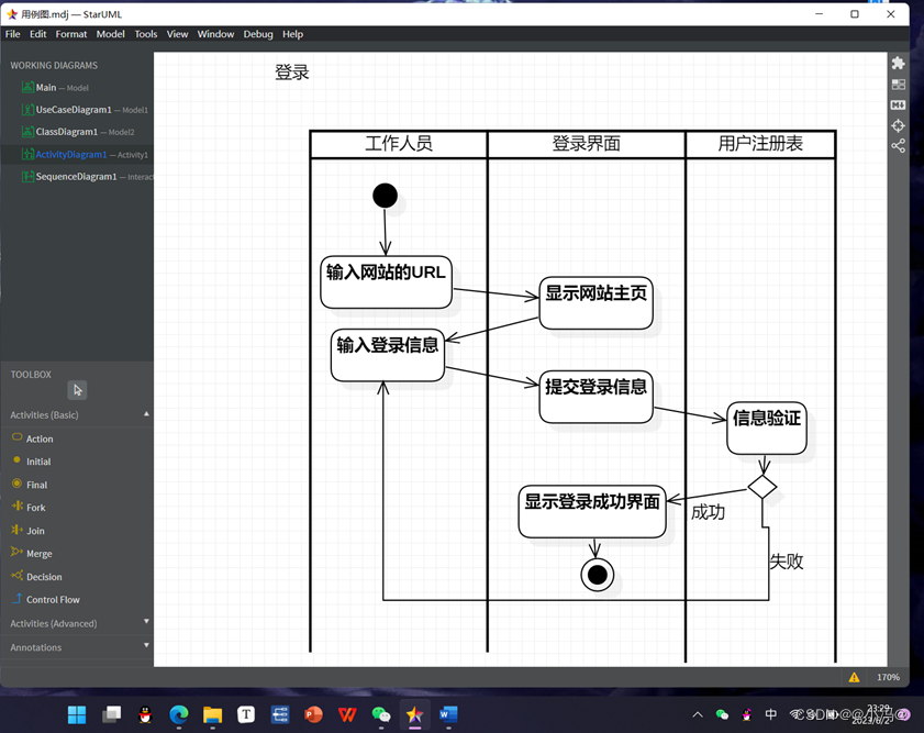 [外链图片转存失败,源站可能有防盗链机制,建议将图片保存下来直接上传(img-alli2xPt-1692089182637)(media/9a7342830d32f3c4de9f048c1f26607d.png)]