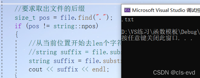 watermark,type_d3F5LXplbmhlaQ,shadow_50,text_Q1NETiBAY2xzLWV2ZA==,size_20,color_FFFFFF,t_70,g_se,x_16