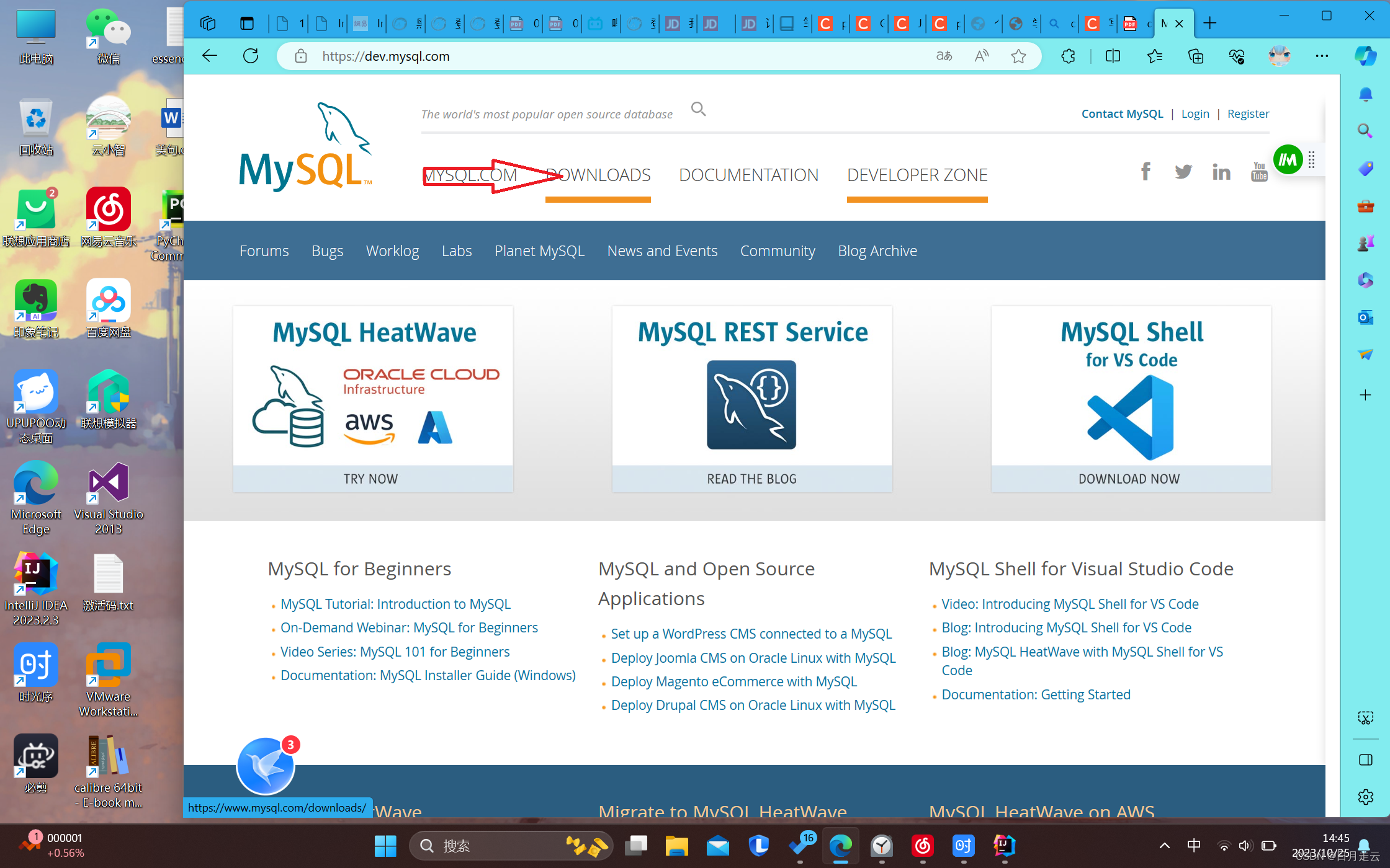 数据库——mysql-CSDN博客