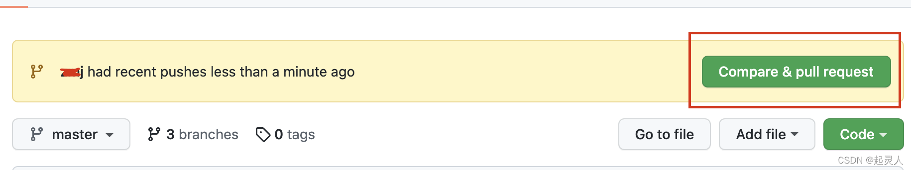 【git】多仓库开发