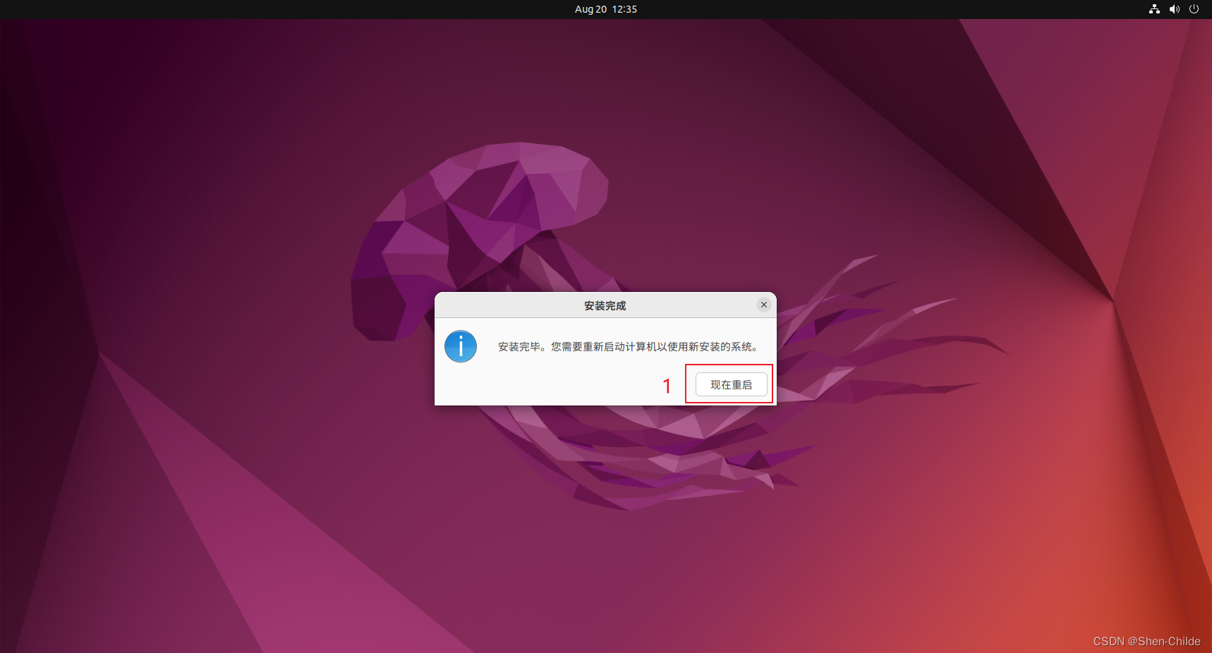 Liunx安装Ubuntu系统_linux装ubuntu系统-CSDN博客