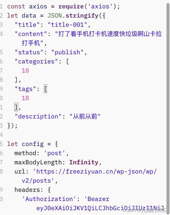 wordpress发表文章时报错： rest_cannot_create，抱歉，您不能为此用户创建文章(已解决)