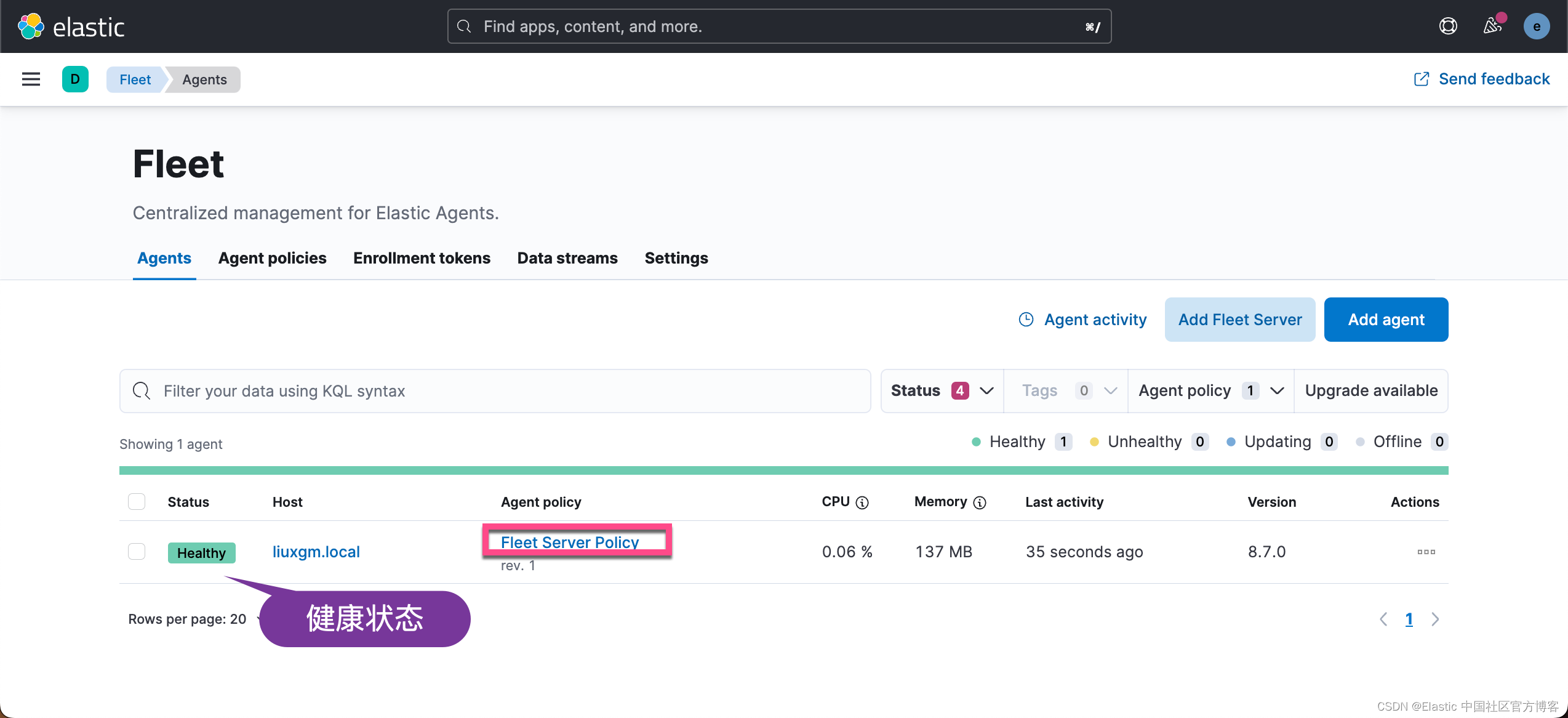 Elasticsearch：使用 Elastic APM 监控 Android 应用程序（二）