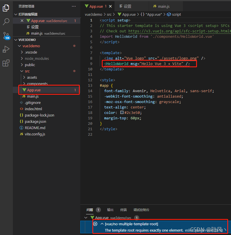 the-template-root-requires-exactly-one-element