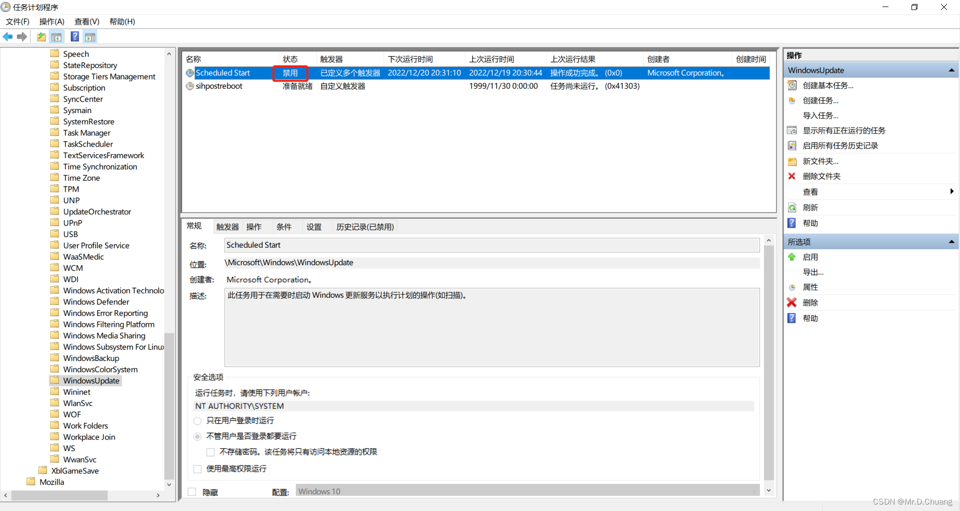 Win10自动更新怎么永久关闭？服务、注册表、组策略、计划任务中全方位设置，永久解决！