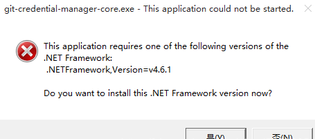 Win-Git .NET报错
