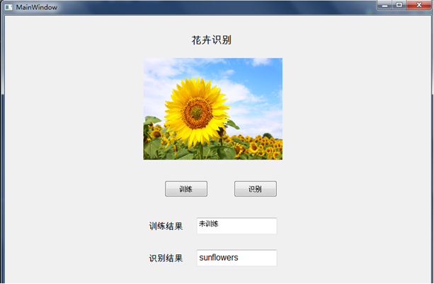基于TensorFlow的花卉识别
