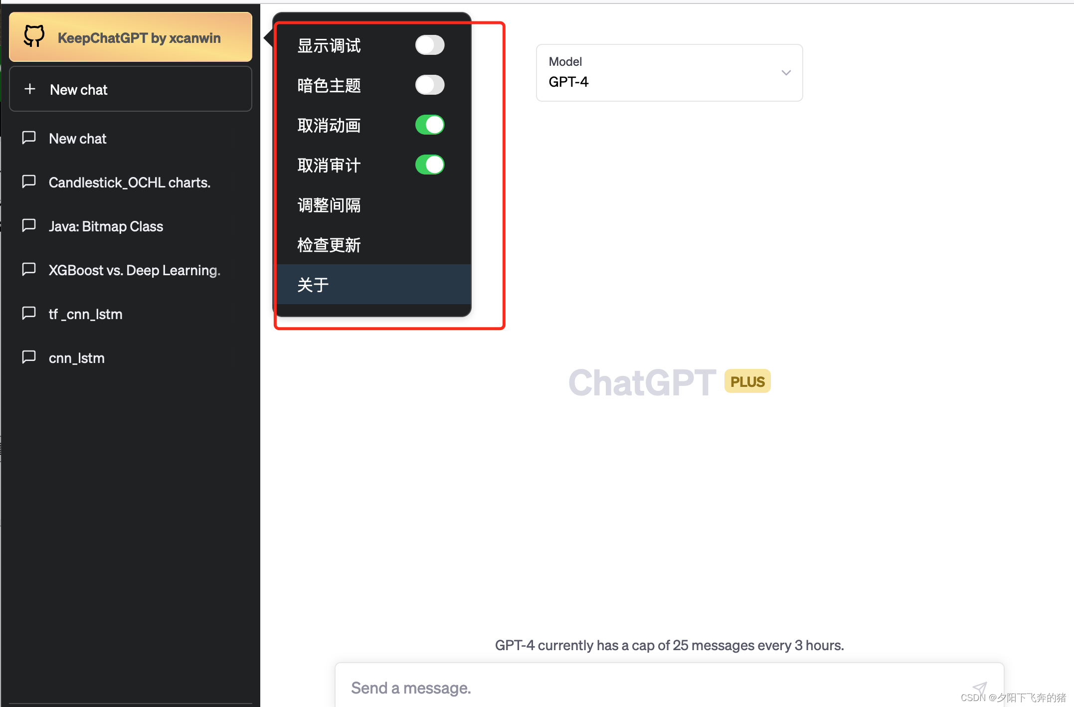 KeepChatGPT插件-提效神器，解决ChatGPT报错！