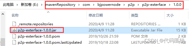 maven中的install 和 clean命令，以及compile、、package、test等操作介绍