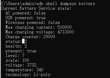 adb命令查看手机电池信息