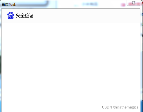 请添加图片描述