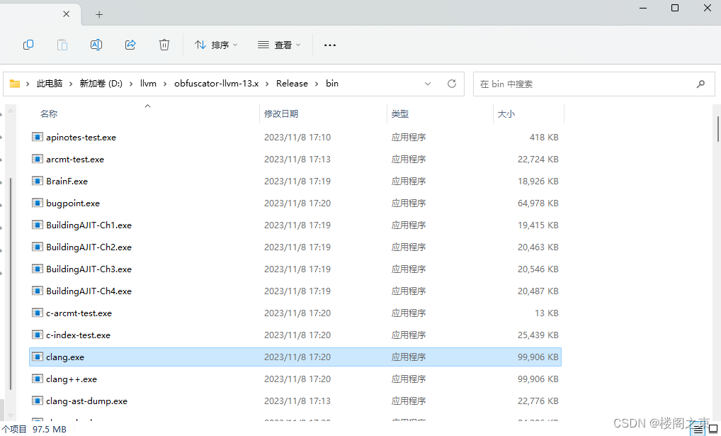 Windows环境下编译OLLVM源码（VS2022）