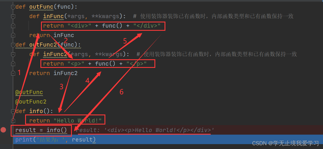 python闭包与装饰器