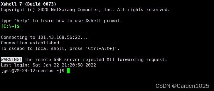 Linux入门---环境搭建(腾讯云服务器)、XShell远程登陆Linux