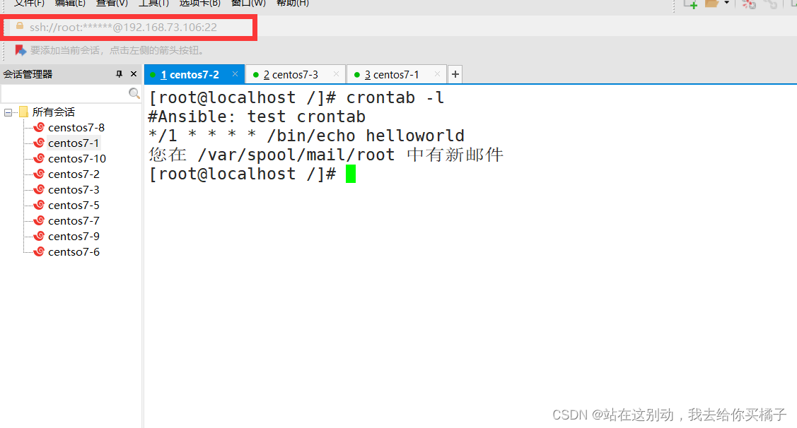 Ansible自动化运维工具的初步了解及模块使用_state=presentCSDN博客