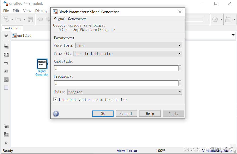 【通信原理课设--基于MATLAB/Simulink的2ASK数字带通传输系统建模与仿真】Simulink的使用介绍以及在本实验中的使用