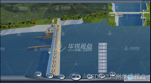 广州华锐互动：利用VR3D技术实现水库可视化，方便员工实时监控和管理