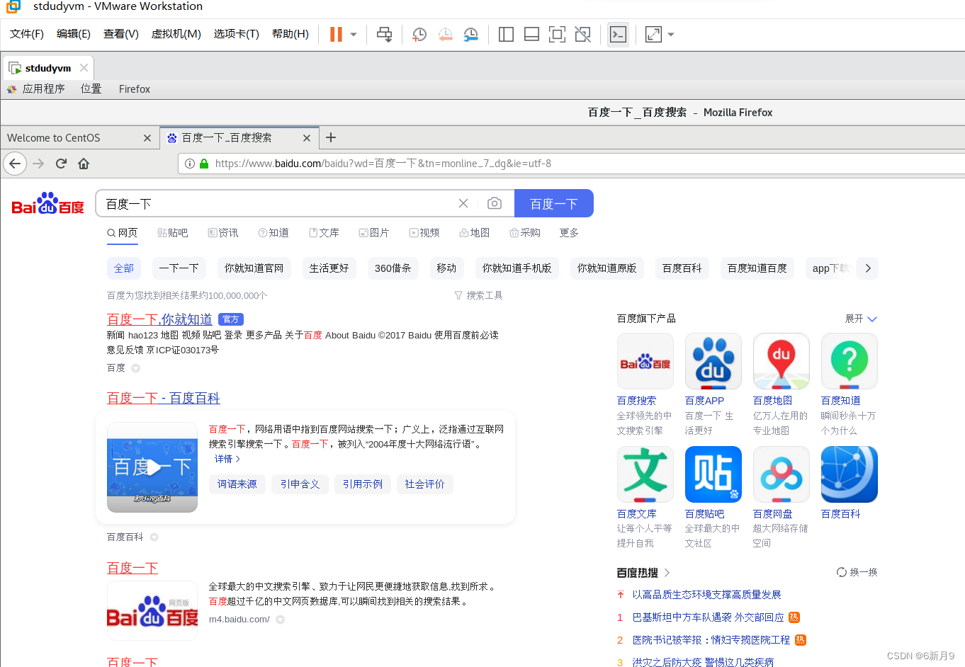 vmware centos Linux系统连接网络失败解决办法_centos 安装 vmware tools 后,网络连接断了-CSDN博客