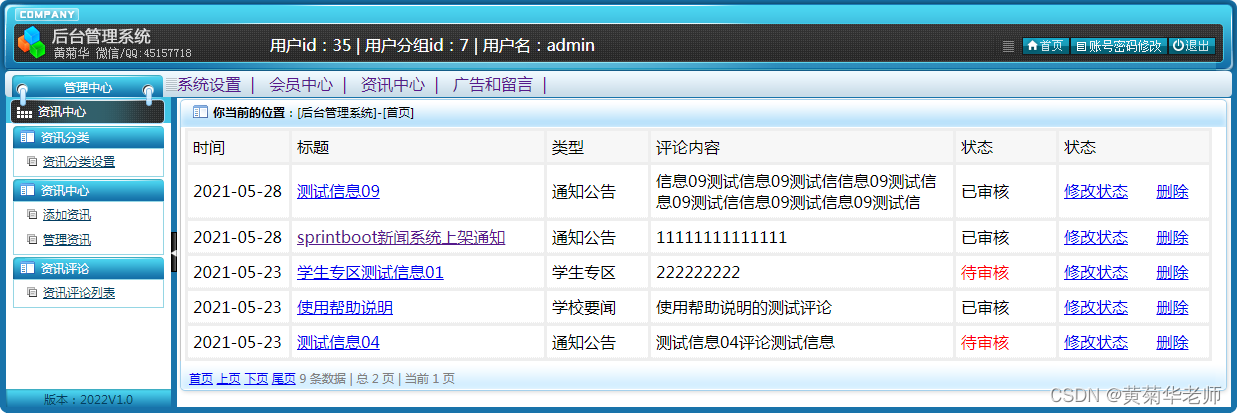 b4275c686e624d5f9ec8262309aef847.png