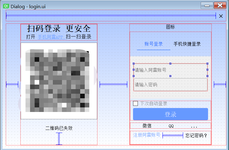 请添加图片描述