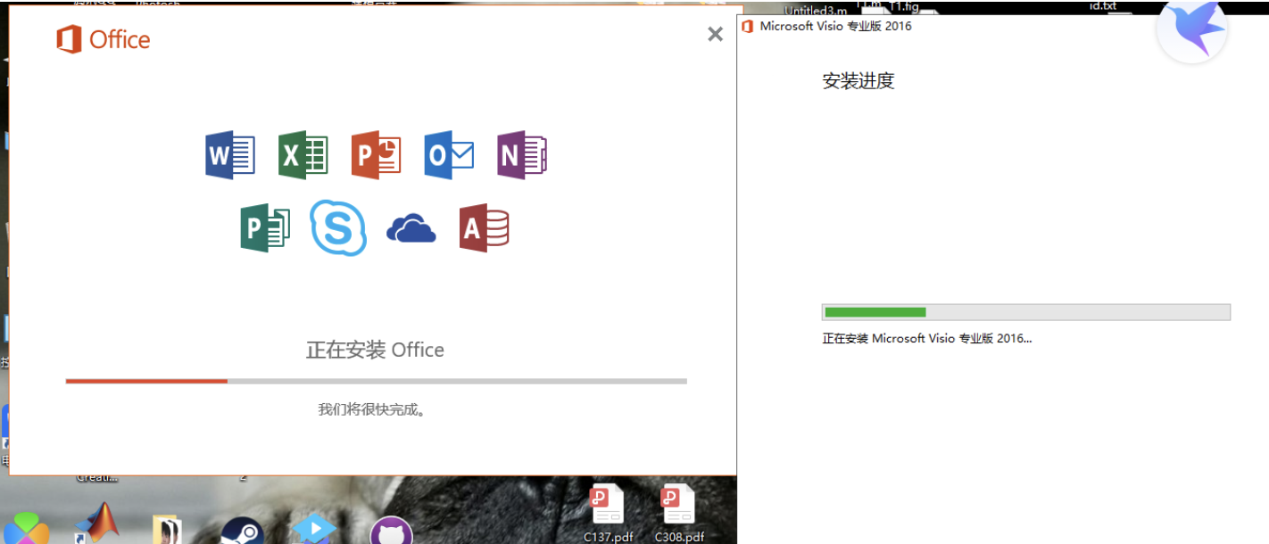 Office选装 + Visio安装