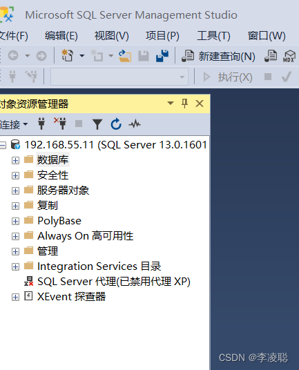 SQL Server数据库部署