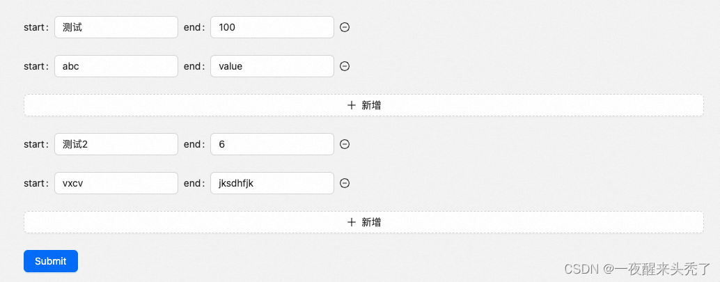 基于antd@5.x封装Form.List组件