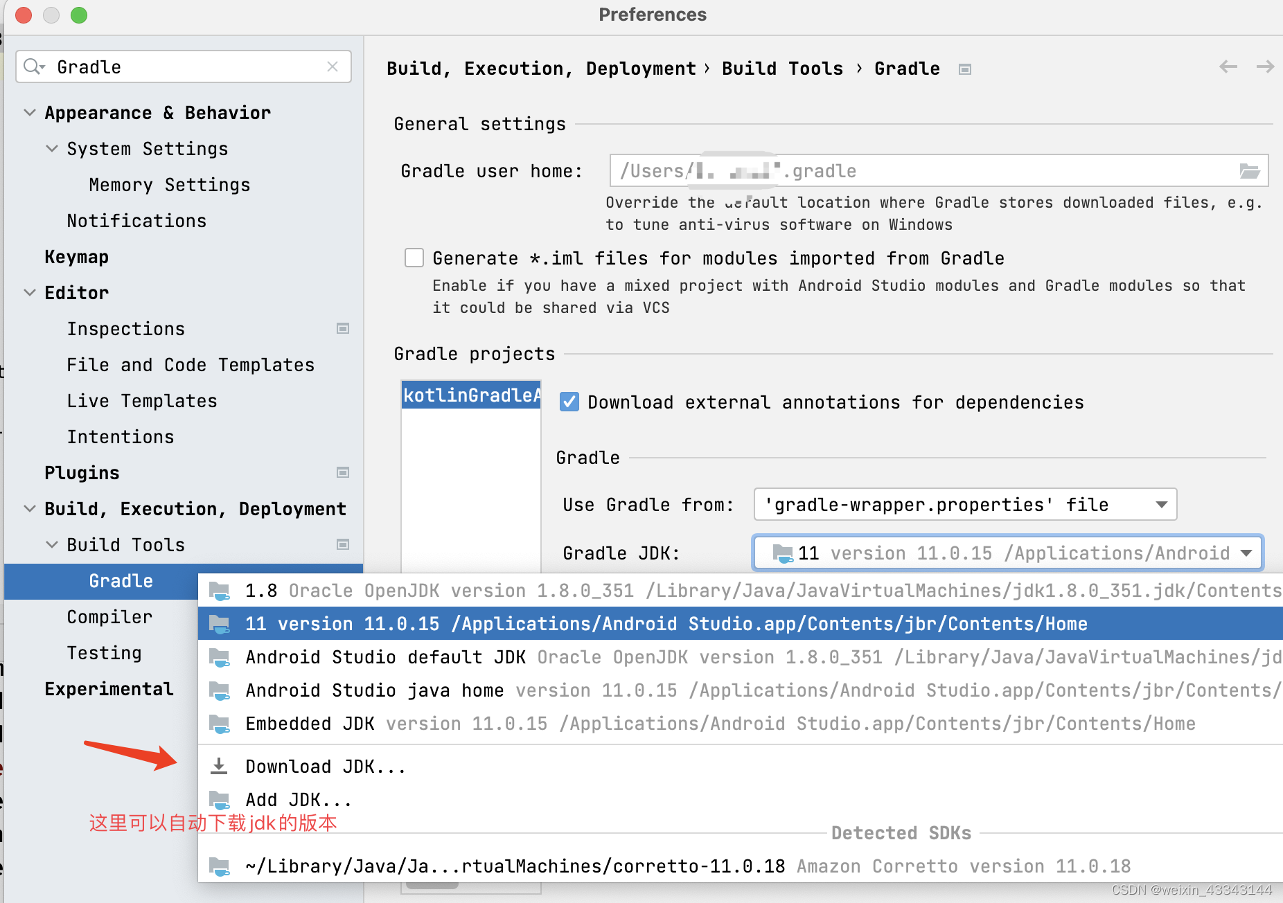 【Android 8】Android Gradle plugin requires Java 11 问题解决