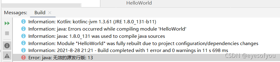 Error:java: 无效的源发行版: 13