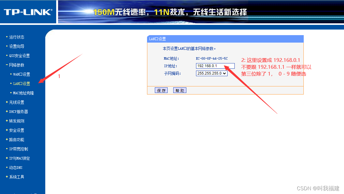 路由器接自己家的网络可以上网，接公司的网络不没有网络