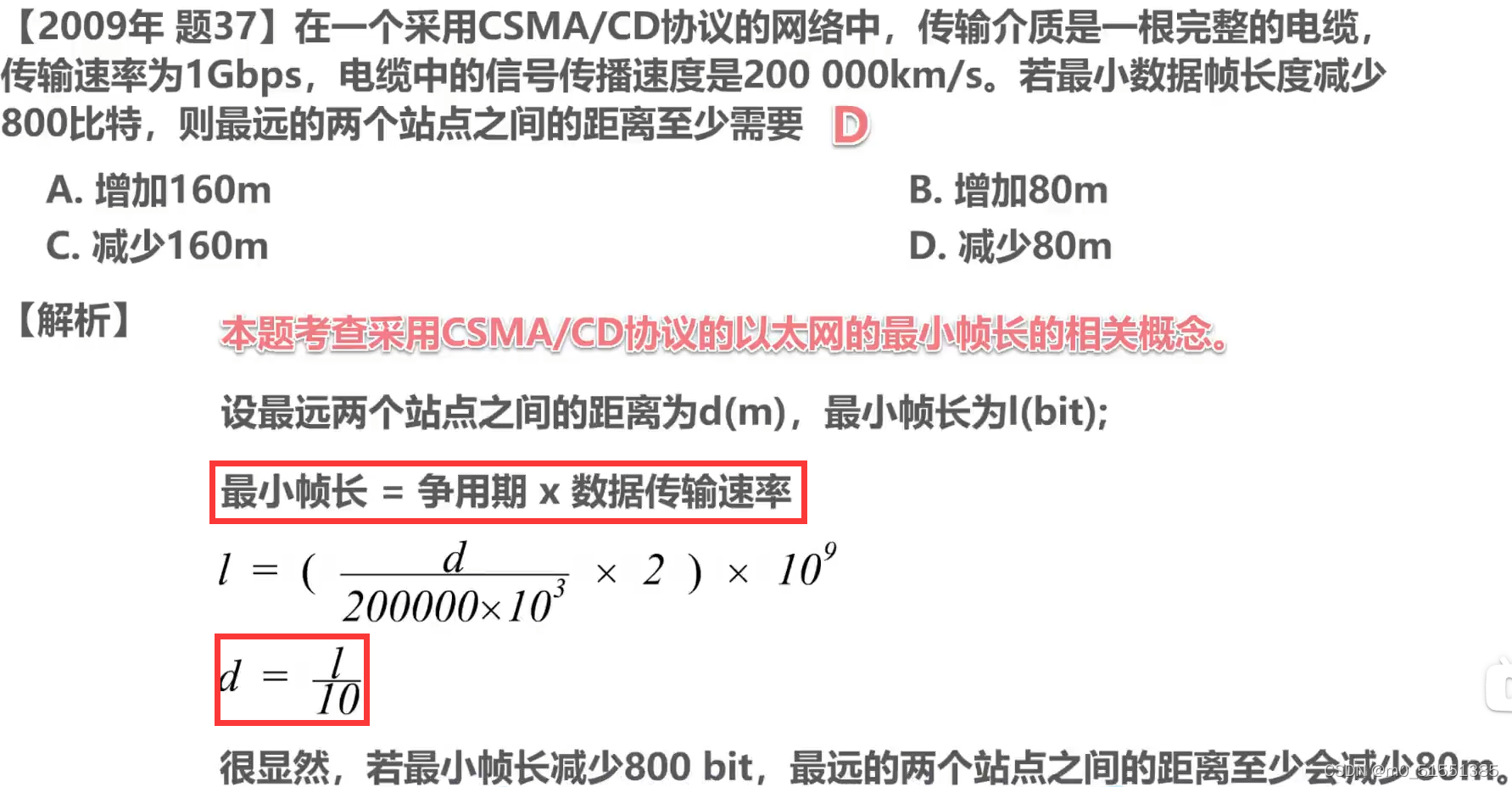 这里是引用