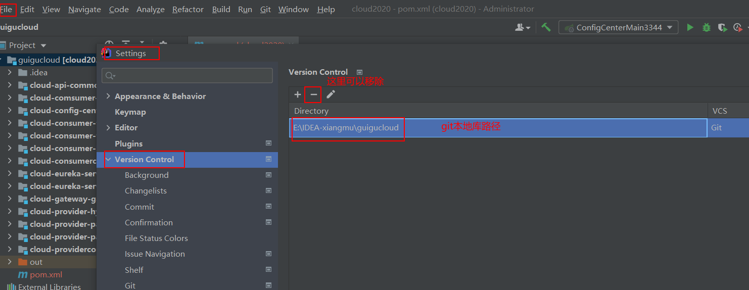 IntelliJ IDEA 2021 使用Git_idea 2021 git-CSDN博客